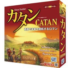 ボードゲームがしたい