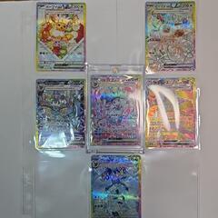 テラスタルフェス ブイズ ニンフィア、イーブイ、サンダース