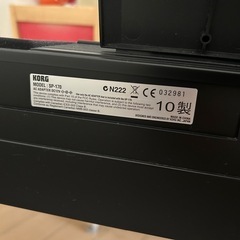 KORG コルグ　電子ピアノ　SP-170の画像