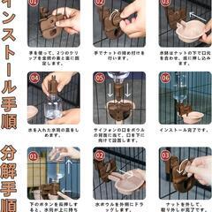 HeGeed 水飲み器 犬 猫 自動給水器 ケージ取付型 ペットボトル使用可能 ウォーターボトル 中小型犬用 軽量 便利 転倒防止 お留守番対策の画像