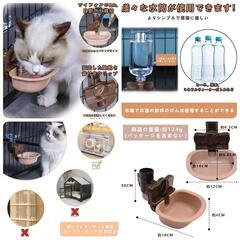 HeGeed 水飲み器 犬 猫 自動給水器 ケージ取付型 ペットボトル使用可能 ウォーターボトル 中小型犬用 軽量 便利 転倒防止 お留守番対策の画像