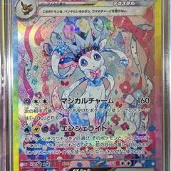 テラスタルフェス ブイズ ニンフィア、イーブイ、サンダース