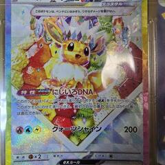 テラスタルフェス ブイズ ニンフィア、イーブイ、サンダース