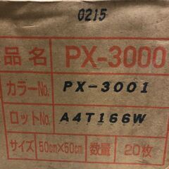 SR118⑤ 未使用品 スミノイエ フロアマット タイルカーペット 20枚 グレー系 ECOS PX-3000 PX-3001 直接取引可 石狩市の画像