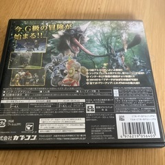 モンハン4Gの画像