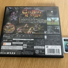 モンハンクロス　2個あります。の画像