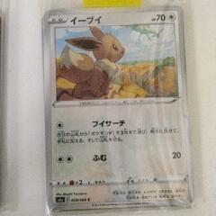 0208-300 ポケモンカード
