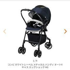 【お値下げ中】combi　ベビーカー
