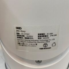 ▼値下げ▼タワーファン DREO DR-HTF007 2023年 扇風機 参考価格11,999円💳自社配送時🌟代引き可💳※現金、クレジット、スマホ決済対応※【安心の3ヶ月保証★送料に設置込】の画像