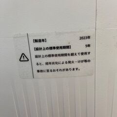 ▼値下げ▼タワーファン DREO DR-HTF007 2023年 扇風機 参考価格11,999円💳自社配送時🌟代引き可💳※現金、クレジット、スマホ決済対応※【安心の3ヶ月保証★送料に設置込】の画像