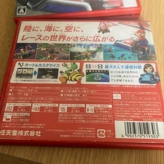 マリオカート7  　2個あります。の画像