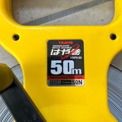 タジマ 巻尺 50mの画像