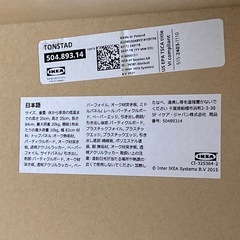 ‼️大特価‼️美品‼️ イケア  引き出し付き テーブル の画像