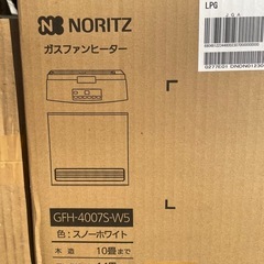 ガスファンヒーターLPガス新品の画像