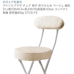 【2月17日まで】机と椅子セットの画像
