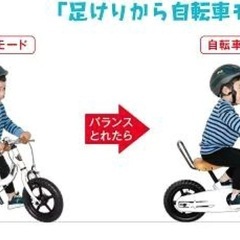 ☆ジモティ割あり☆ 軽快自転車 20インチ ホワイト クリーニング済み TK4245 (リユースサカイつくば) 水海道のその他の中古あげます・譲ります｜ ジモティーで不用品の処分