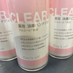 値下げしました　コロナ　インフルエンザ予防に薬用消毒ハンドジェルの画像