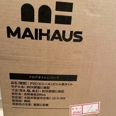 フロアタイル　大理石調 (ホワイト)の画像