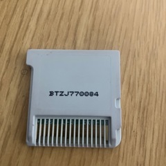 ドラクエⅪの画像