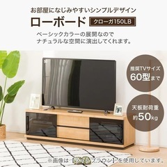受取者決定✴︎ニトリ　テレビボードの画像