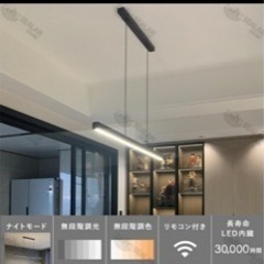 【美品】シーリングライト　定価11800円の画像