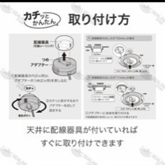 【美品】シーリングライト　定価11800円の画像