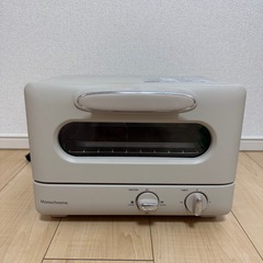 ※500円値引き中Monochrome ホワイトトースターの画像