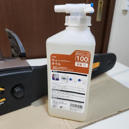 ミツトモ製作所 RCS-900K 電気チェーンソー - メルカリ