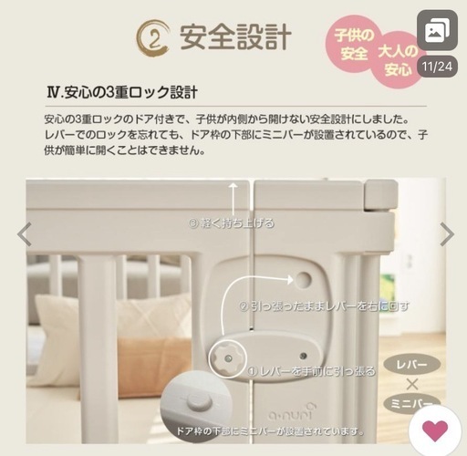 【取引者決定済】ベビーサークル　グレー　