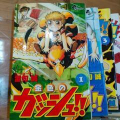 ★ 金色のガッシュ 32冊の画像