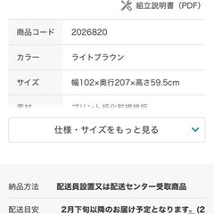 畳ベッド
の画像