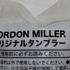 GORDON MILLER・オリジナルタンブラー・タオル　セットの画像