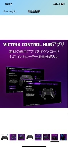 【定価29800円】PS5 PRO コントローラー【新品未開封】
