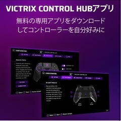 【定価29800円】PS5 PRO コントローラー【新品未開封】の画像