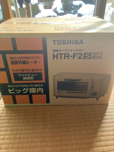 東芝オーブントースター