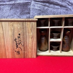 入手困難　酒呑セット　湯呑 ~お猪口(木箱付き 