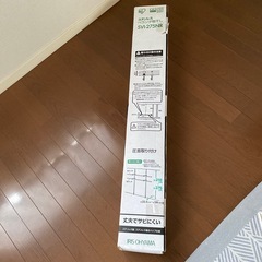 アイリスオオヤマの物干しセット　SVI275NRの画像