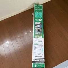 アイリスオオヤマの物干しセット　SVI275NR