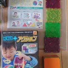 おまけ多数！ピタゴラス マグネット パズル 知育 おもちゃ 玩具の画像