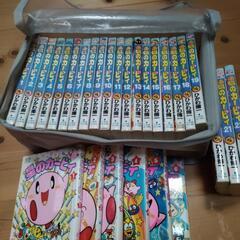 ★マンガ 星のカービィ 27冊