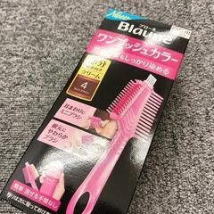 未使用　ブローネ　ワンプッシュカラー　白髪染め