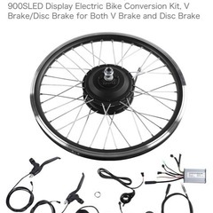 20" E-Bike Conversion Kit, 36V /...