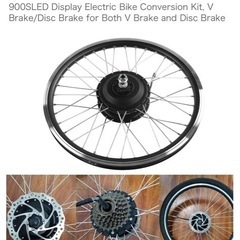 20" E-Bike Conversion Kit, 36V /48V 250W KT-900SLED Display Electric Bike Conversion Kit, V Brake/Disc Brake for Both V Brake and Disc Brakeの画像