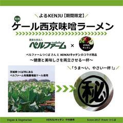 【店舗🌿情報】2/8