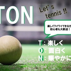 愛知県 日進市/東郷町/三好市/長久手市 ソフトテニスメンバー大...