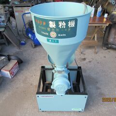 動力製粉機　２００V
