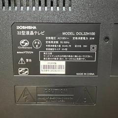 DOSHIA テレビ32インチ2018年製の画像