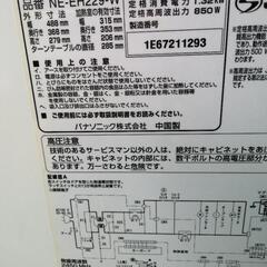 Panasonic 電子レンジ NE-EH229-W (22L) 2017年製の画像