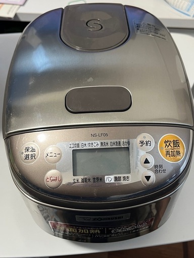 ZOJIRUSHI  炊飯器