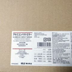 無印良品　コンパクトミラー 大/トレー式の画像